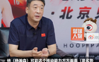一声叹息！启蒙教练培养杨瀚森进攻全面性，郭士强却浪费其天赋