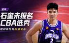 负债6亿，四川把状元签挂上货架，谁敢接？