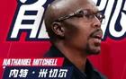 米切尔婉拒广东等队邀请，准备重返NBA；朱芳雨选定大外援